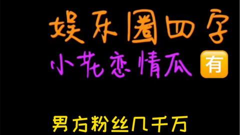 吃瓜最快乐的消遣,揭秘吃瓜最快乐的消遣时光