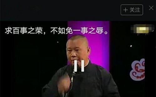 吃瓜群众相声视频,带你领略幽默魅力