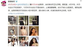 娱吃瓜爆料,娱乐圈最新猛料大揭秘！