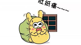 吃瓜群众的签名,揭秘吃瓜群众签名背后的故事